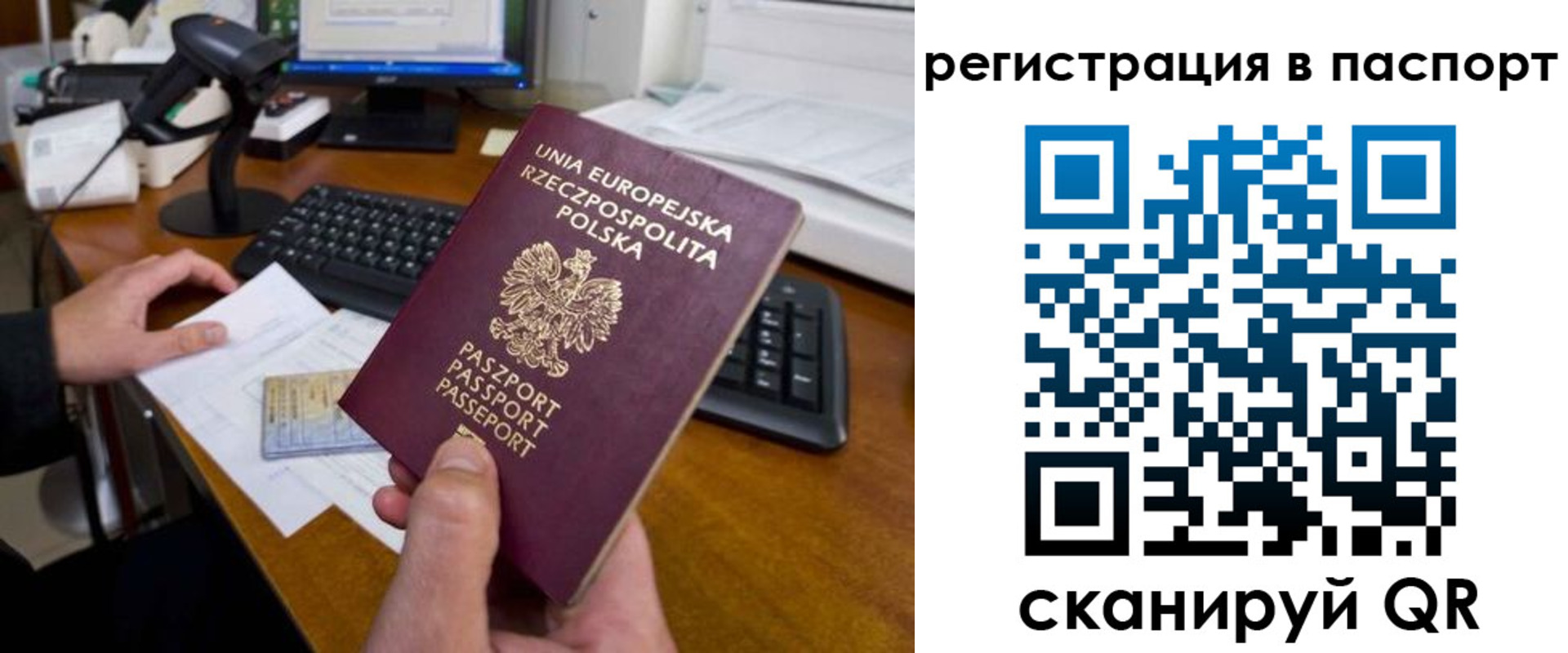 регистрация для дет. сада в Цимлянске