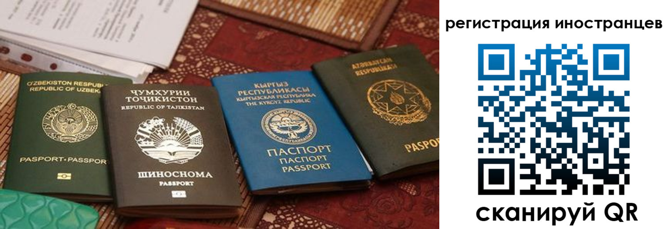временная регистрация госуслуги в Цимлянске
